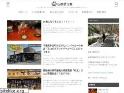 Sites similar to sinozakiserori.com