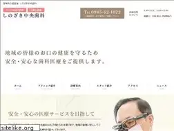 Sites similar to sinozakisika.jp