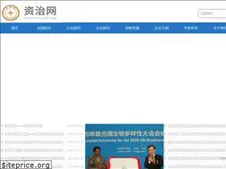 Sites similar to sinozizhi.com