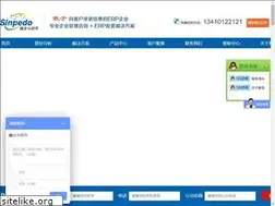 Sites similar to sinpedo.com