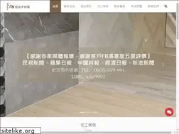Sites similar to sinpin1.com.tw