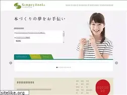 Sites similar to sinpri.co.jp