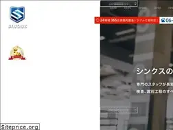 Sites similar to sinqus.jp