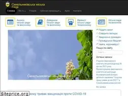 Sites similar to sinrada.gov.ua