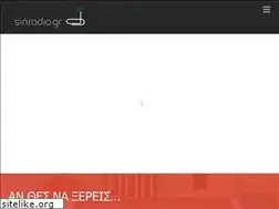 Sites similar to sinradio.gr