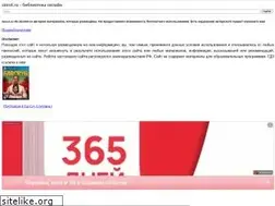 Sites similar to sinref.ru