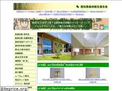 Sites similar to sinren39.or.jp