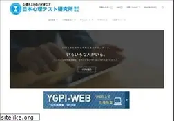 Sites similar to sinri.co.jp