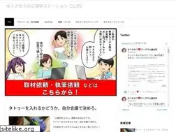 Sites similar to sinri.net