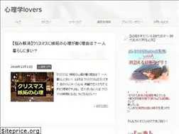 Sites similar to sinrigaku-lovers.com