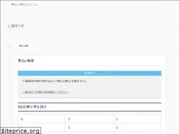 Sites similar to sinrigakulab.com