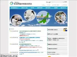 Sites similar to sinringi.or.jp