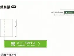 Sites similar to sinrinyoku-h.jp