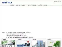 Sites similar to sinro.com