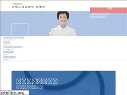 Sites similar to sinryo.jp