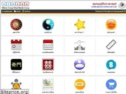 Sites similar to sinsae.net