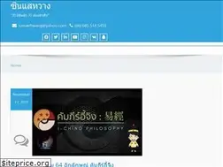 Sites similar to sinsaehwang.com
