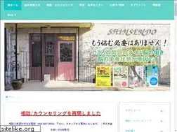 Sites similar to sinsd.com