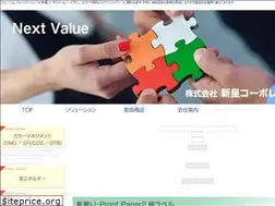 Sites similar to sinsei-corp.co.jp