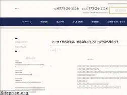 Sites similar to sinsei-glass.com