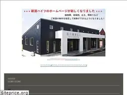 Sites similar to sinsei-heights.com