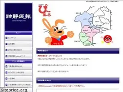 Sites similar to sinsei-minpo.com