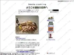 Sites similar to sinsei-s.co.jp