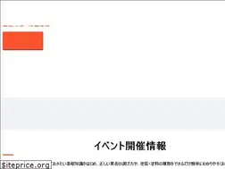 Sites similar to sinsei-tec.info