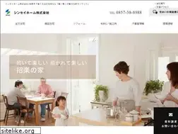 Sites similar to sinseihome.jp