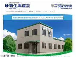 Sites similar to sinseikosan.co.jp