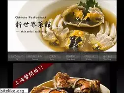 Sites similar to sinsekai.com