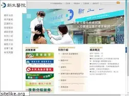 Sites similar to sinsheng.com.tw