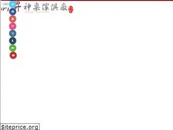 Sites similar to sinsheng.tw