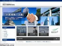 Sites similar to sinshinagawa.co.jp