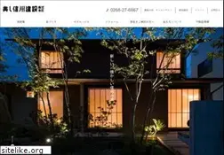 Sites similar to sinshuu.co.jp