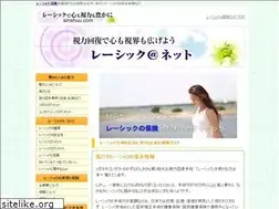 Sites similar to sinshuu.com