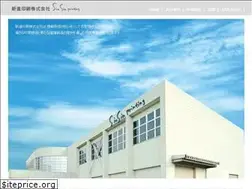 Sites similar to sinsin-p.co.jp
