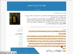 Sites similar to sinsina.blogfa.com