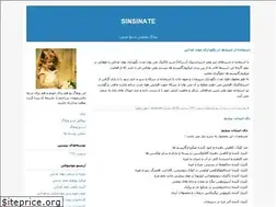 Sites similar to sinsinate.blogfa.com