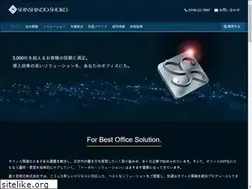 Sites similar to sinsindo.co.jp