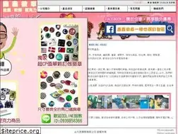 Sites similar to sinsinpins.com.tw