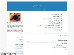 Sites similar to sinson.blogfa.com