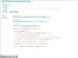 Sites similar to sinsuiki.jp