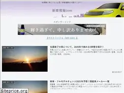 Sites similar to sinsyajoho.com