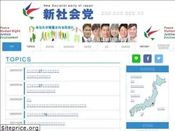 Sites similar to sinsyakai.or.jp