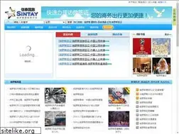 Sites similar to sintaytour.com