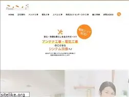 Sites similar to sintem-m.jp