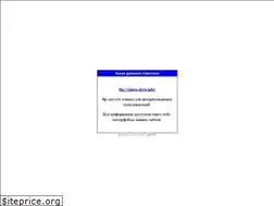 Sites similar to sintez-data.info
