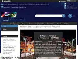 Sites similar to sintez-led.com.ua