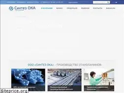 Sites similar to sintez-oka.ru